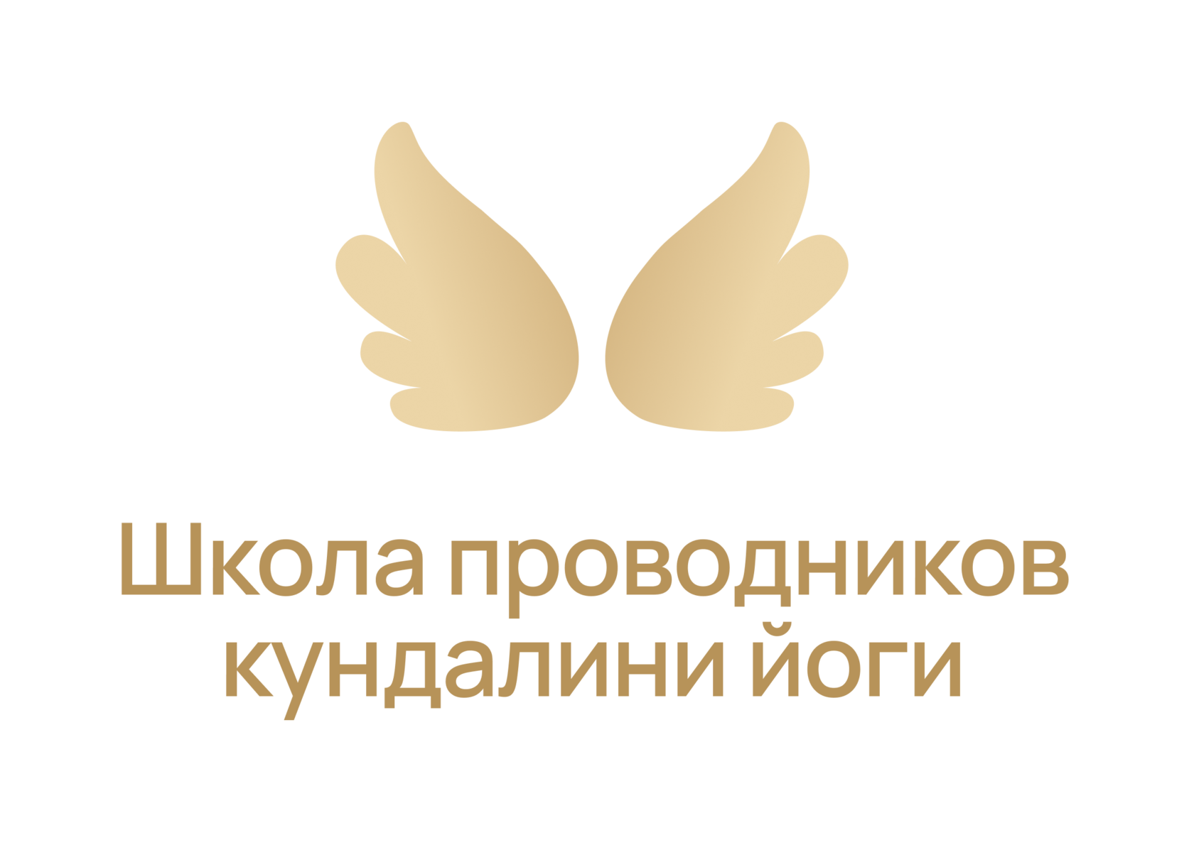 Школа Проводников